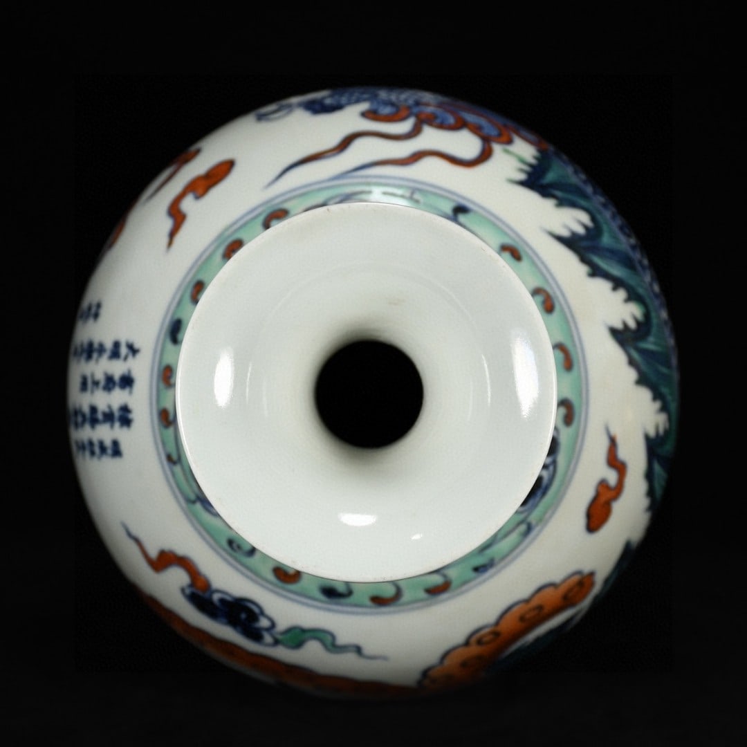 A Exquisite Doucai Dragon Pattern Vase - 7