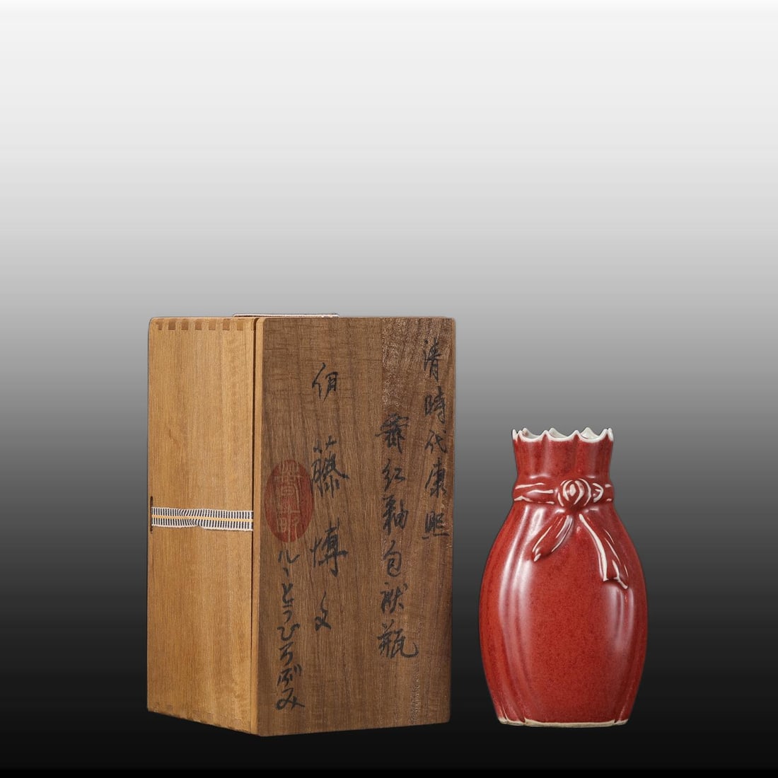 A Exquisite Ji Red Glazed Vase: A Exquisite Ji Red Glazed Vase,Qing Dynasty, China,Kangxi Six-character Mark,Size:7.3inx2.4inx3.9in