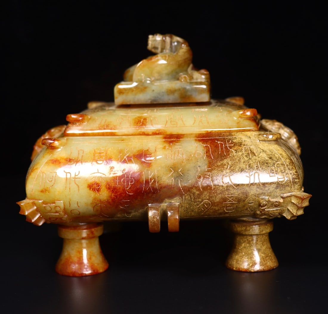 A Exquisite Hotan Jade Four-legs Censer: A Exquisite Hotan Jade Four-legs Censer,Han Dynasty, China,With Mark,Size:5.9inx6.7inx5.1in,Weight:1529g