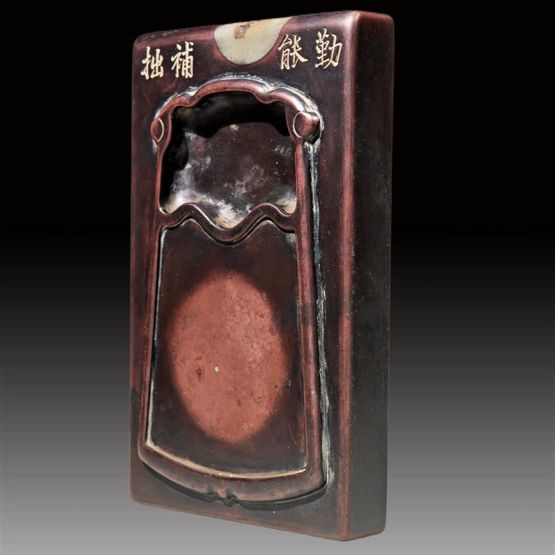 A Exquisite Zhang Wentao Mark Inkstone: A Exquisite Zhang Wentao Mark Inkstone,Qing Dynasty, China,With Mark,Size:7.3inx4.5inx1.2in 张问陶款端砚,中国清代,带款