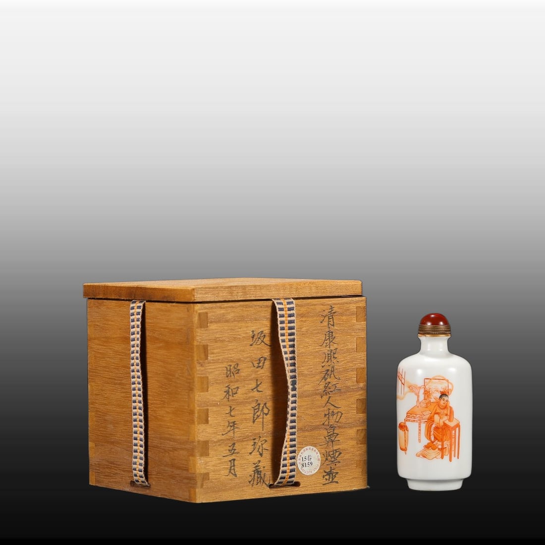 A Exquisite Iron-Red Figures Pattern Snuff Bottle: A Exquisite Iron-Red Figures Pattern Snuff Bottle,Qing Dynasty, China,Kangxi Six-character Mark,Size:3.9inx1.8in