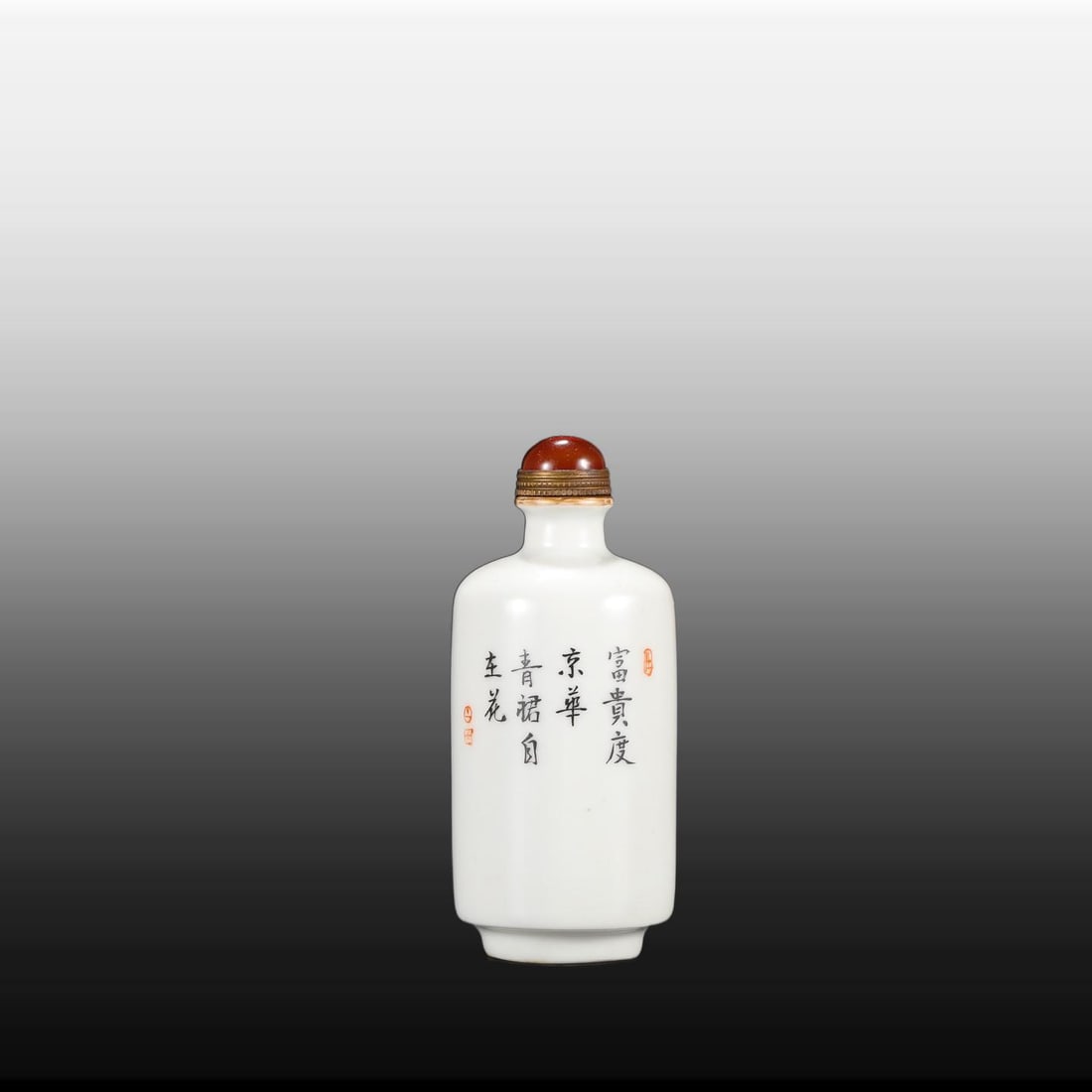 A Exquisite Iron-Red Figures Pattern Snuff Bottle - 3