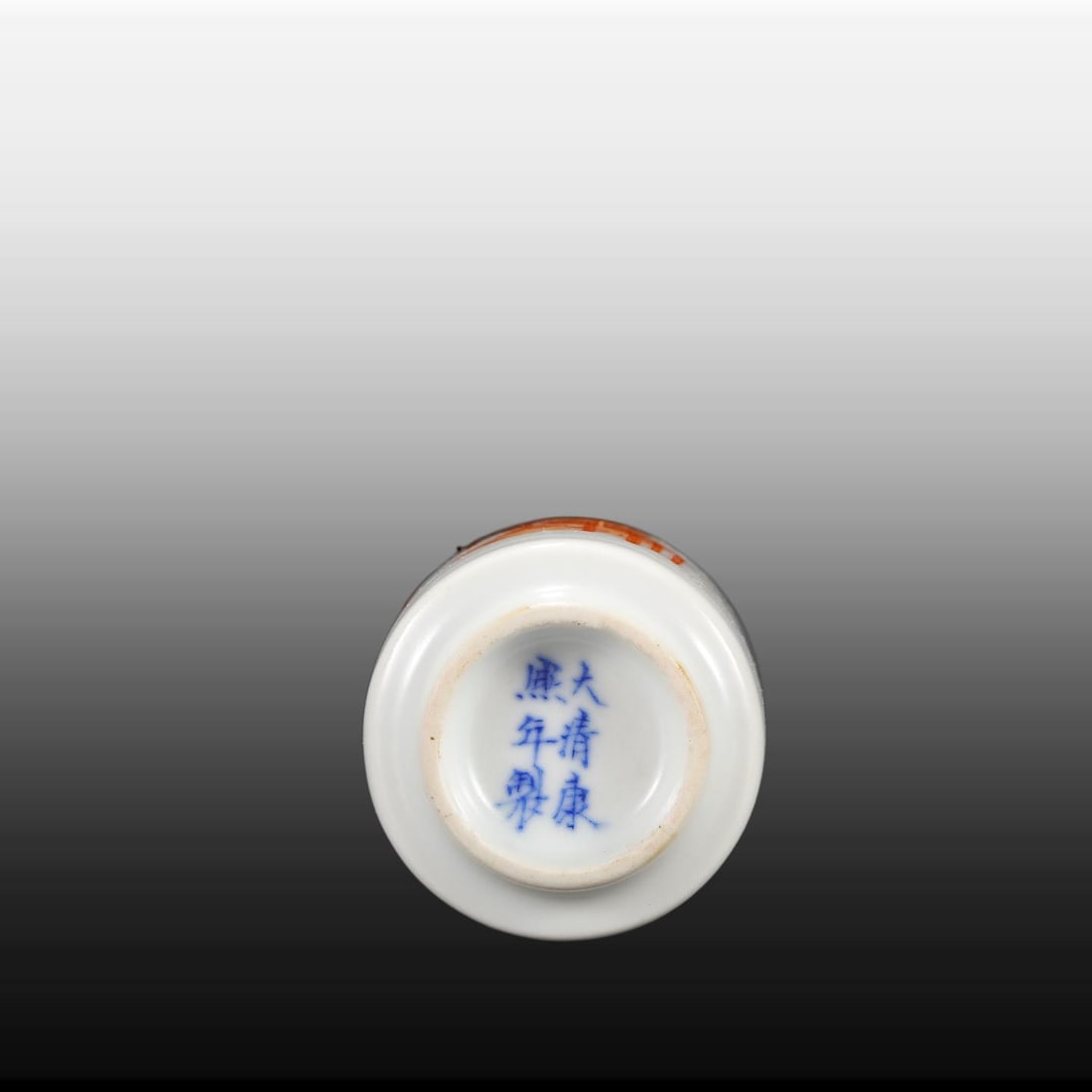 A Exquisite Iron-Red Figures Pattern Snuff Bottle - 5