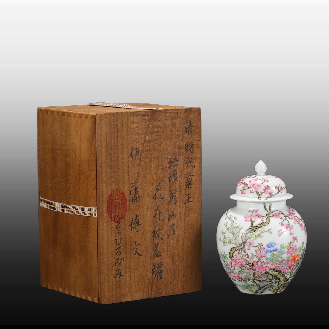 A Exquisite Enamel Flower Pattern Jar: A Exquisite Enamel Flower Pattern Jar,Qing Dynasty, China,Yongzheng Four-character Mark,Size:8.3inx3.5inx4.7in