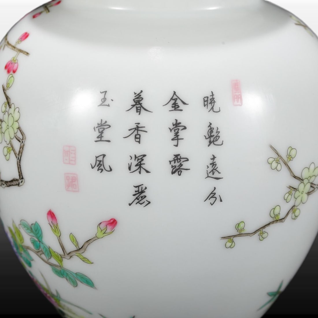 A Exquisite Enamel Flower Pattern Jar - 7