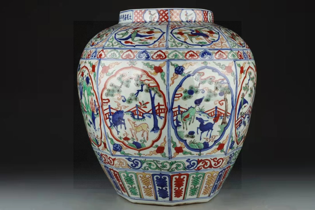 A Exquisite Blue and White Doucai Auspicious Beast Pattern Jar: A Exquisite Blue and White Doucai Auspicious Beast Pattern Jar,Ming Dynasty, China,Jiajing Six-character Mark,Size:16.3inx7.9inx14.2inx8.5in 青花斗彩瑞兽纹