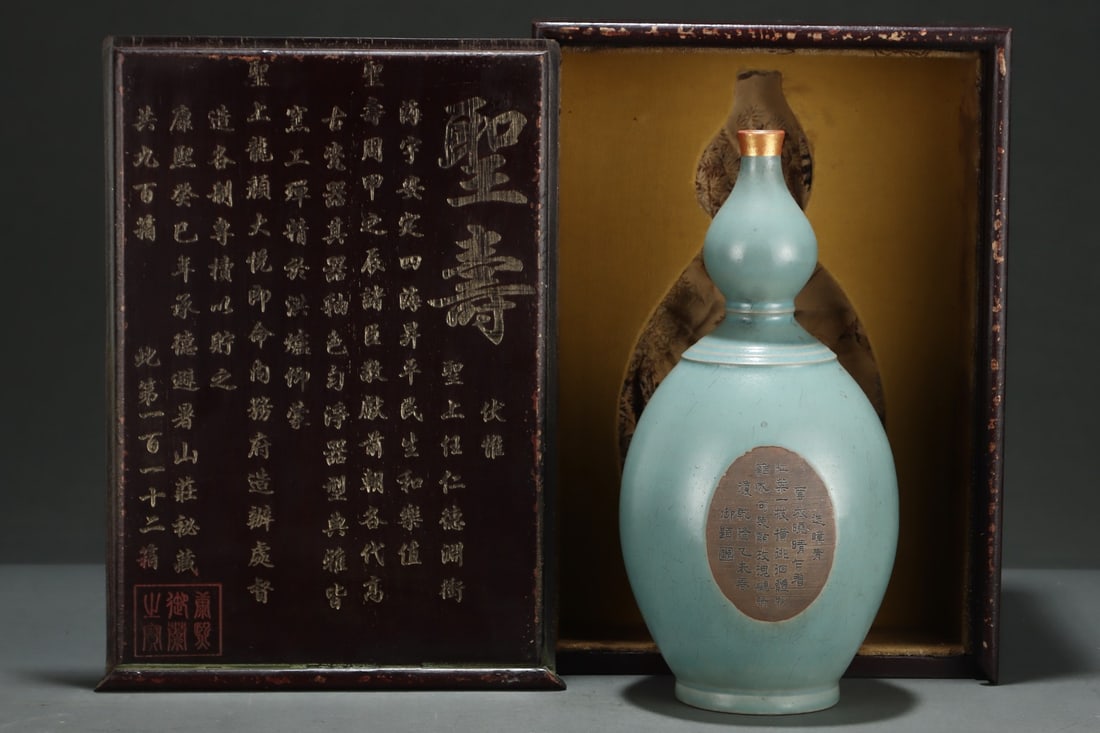 A Exquisite Ru yao Cover with Gold Gourd Vase: A Exquisite Ru yao Cover with Gold Gourd Vase,Song Dynasty, China,Size:11.8inx5.6in 汝窑包金葫芦瓶,中国宋代