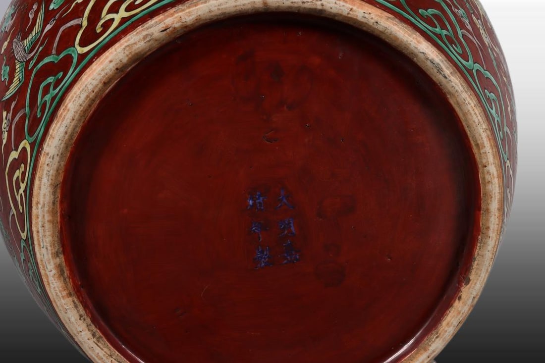 A Exquisite Red Ground Dragon and Phoenix Pattern Jar - 9