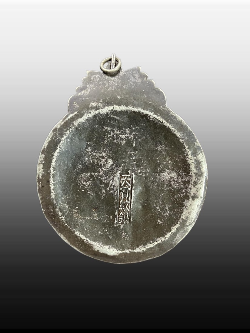 A Exquisite Jadeite Figures Pattern Pendant - 9