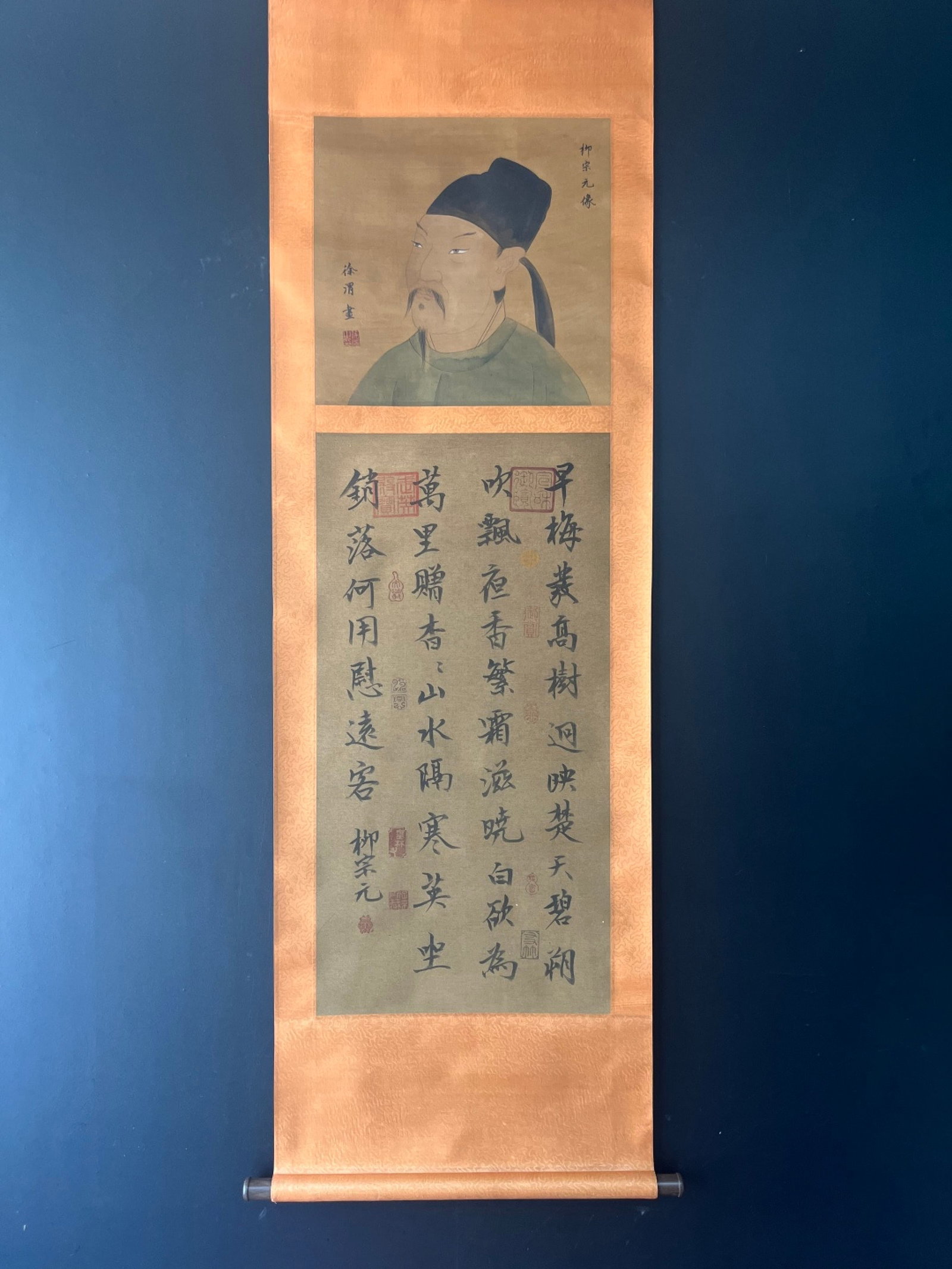 A Chinese Vertical Scroll Ink Calligraphy on Silk,Liu Zongyuan: A Chinese Vertical Scroll Ink Calligraphy on Silk,Liu Zongyuan,Size:16.9inx53.5in