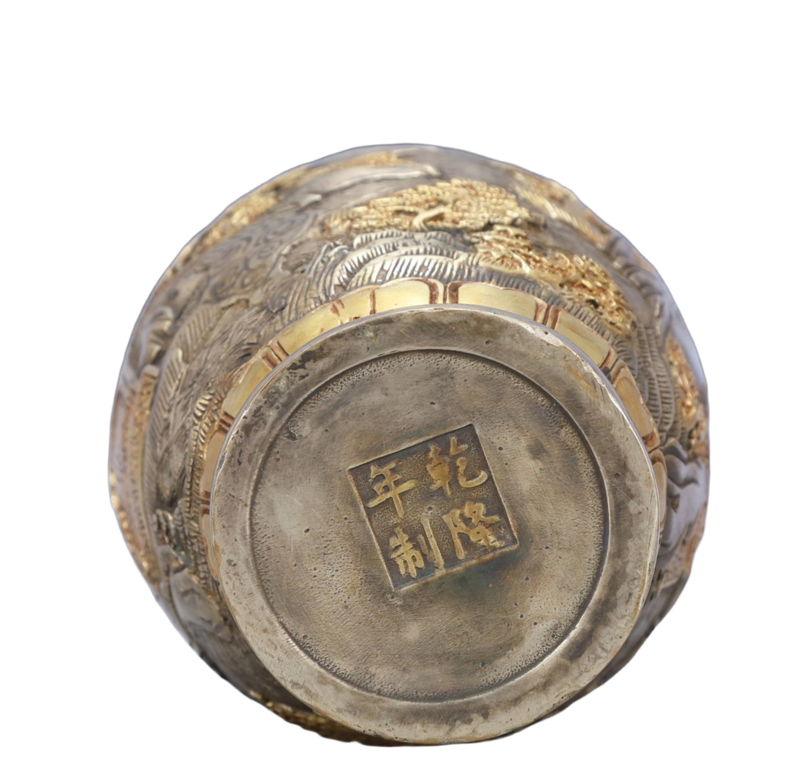 A Rare Gilt Silver Landscape Pattern Vase - 7