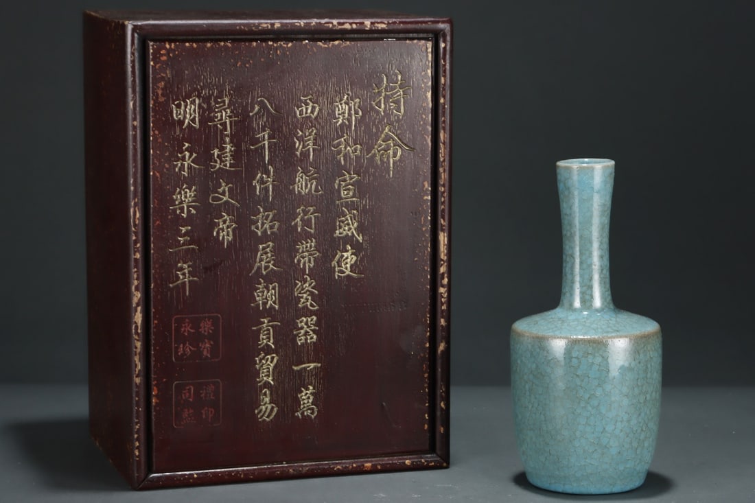 An Exquisite Ru yao Vase: An Exquisite Ru yao Vase,Song Dynasty,China,Size:9.7inx4.7in 汝窑瓶,中国宋代