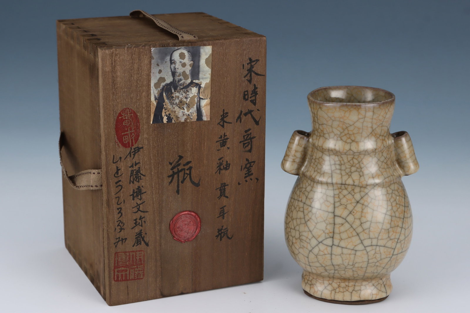 An Exquisite Ge yao Yellow Glazed Double-Ears Vase: An Exquisite Ge yao Yellow Glazed Double-Ears Vase,Song Dynasty,China,Size:6.3inx4.1in 哥窑黄釉双耳瓶,中国宋代