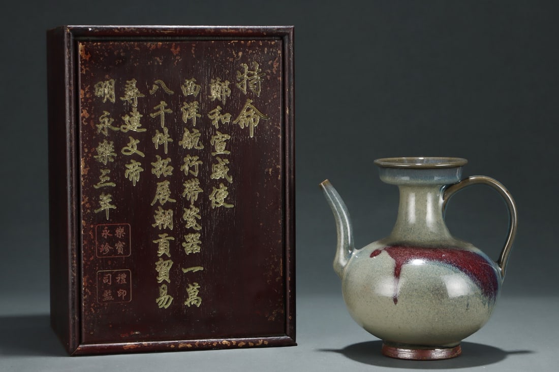 An Exquisite Jun yao Ewer
