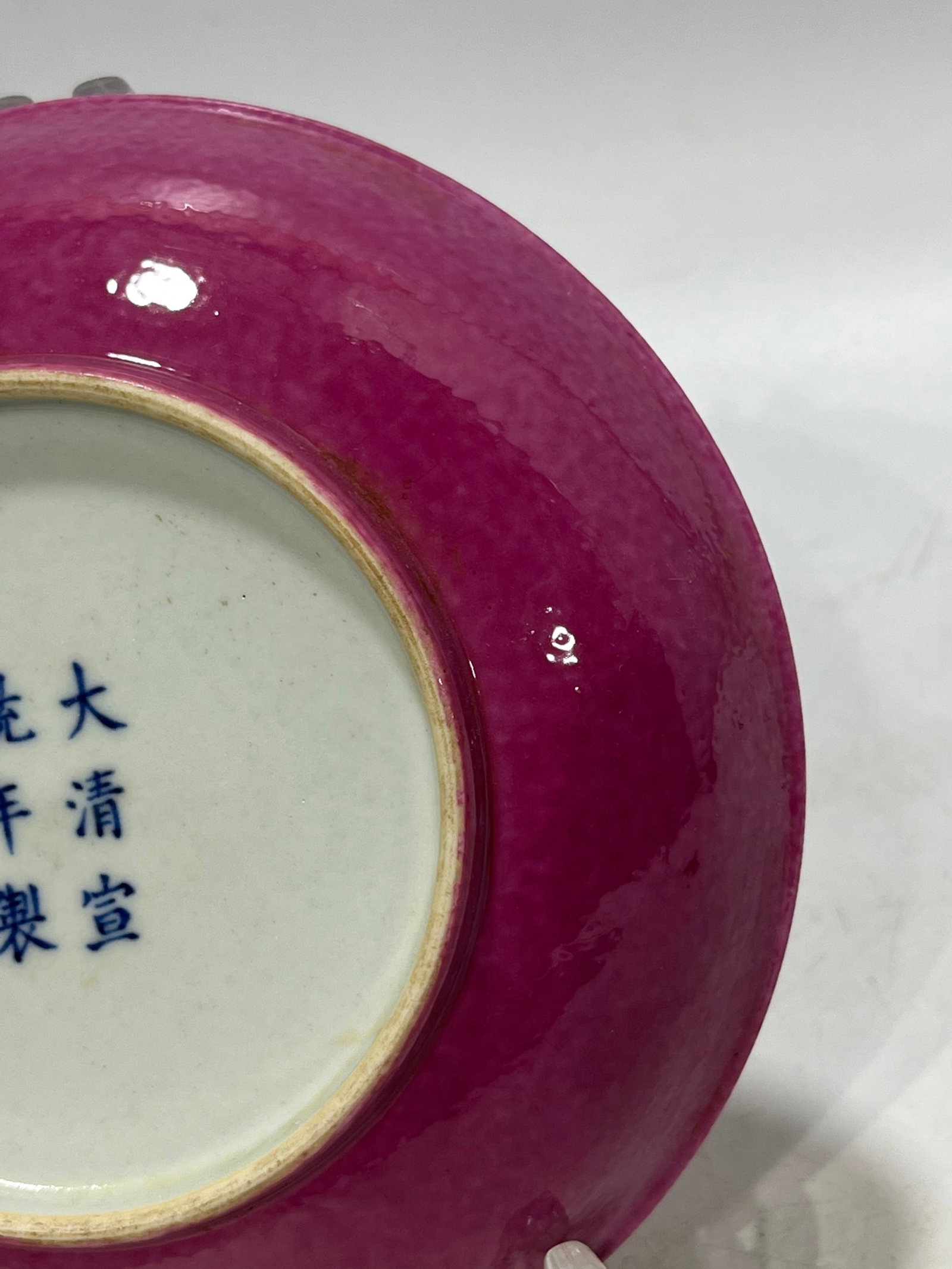 An Exquisite Ruby Red-Glazed Plate - 7