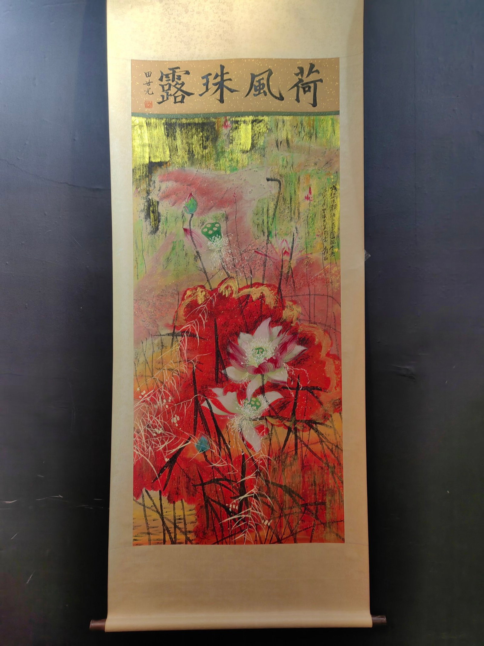 A Chinese Vertical Scroll Ink Painting of Lotus on Paper,Zhang Daqian: A Chinese Vertical Scroll Ink Painting of Lotus on Paper,Zhang Daqian,Size:26.3inx54.1in 一幅中国水墨荷花图立轴,张大ࡓ