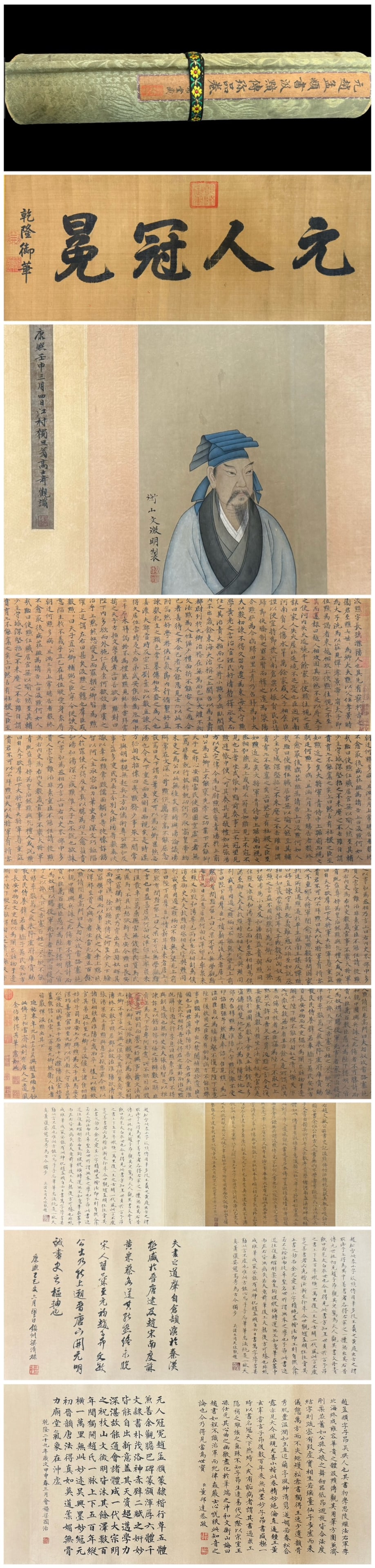 A Chinese Hand Scroll Ink Calligraphy on Paper,Zhao Mengfu: A Chinese Hand Scroll Ink Calligraphy on Paper,Zhao Mengfu,Size:255.1inx13.2in 一幅中国水墨书法手卷,赵孟頫