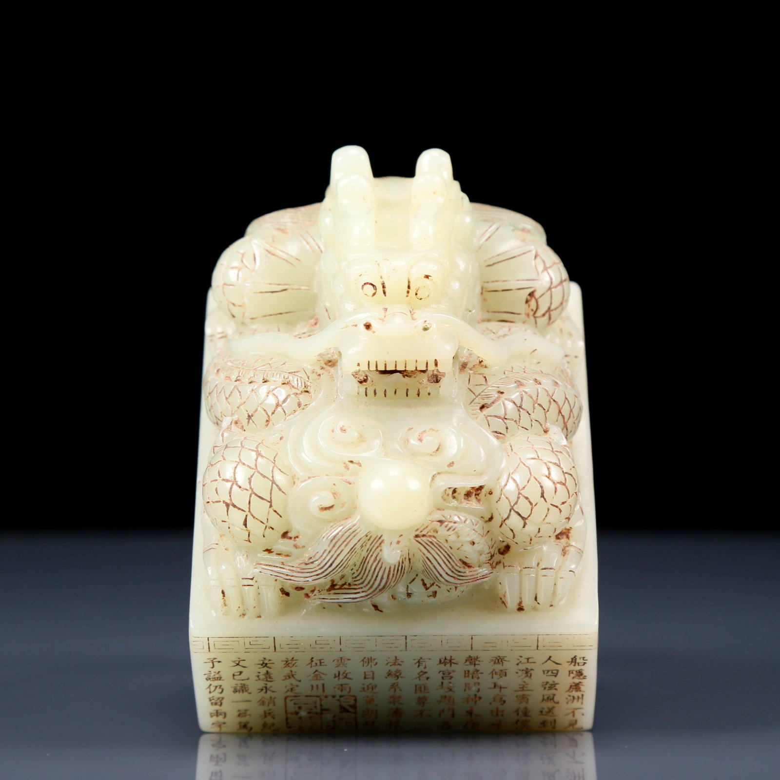 An Exquisite Greenish Jade Dragon pattern seal??with Poem: An Exquisite Greenish Jade Dragon pattern seal，with Poem ，Qing Dynasty, China，Qianlong Mark，Size:3.5inx3.1inx3.1in，Weight:1220g 青白玉龙ń