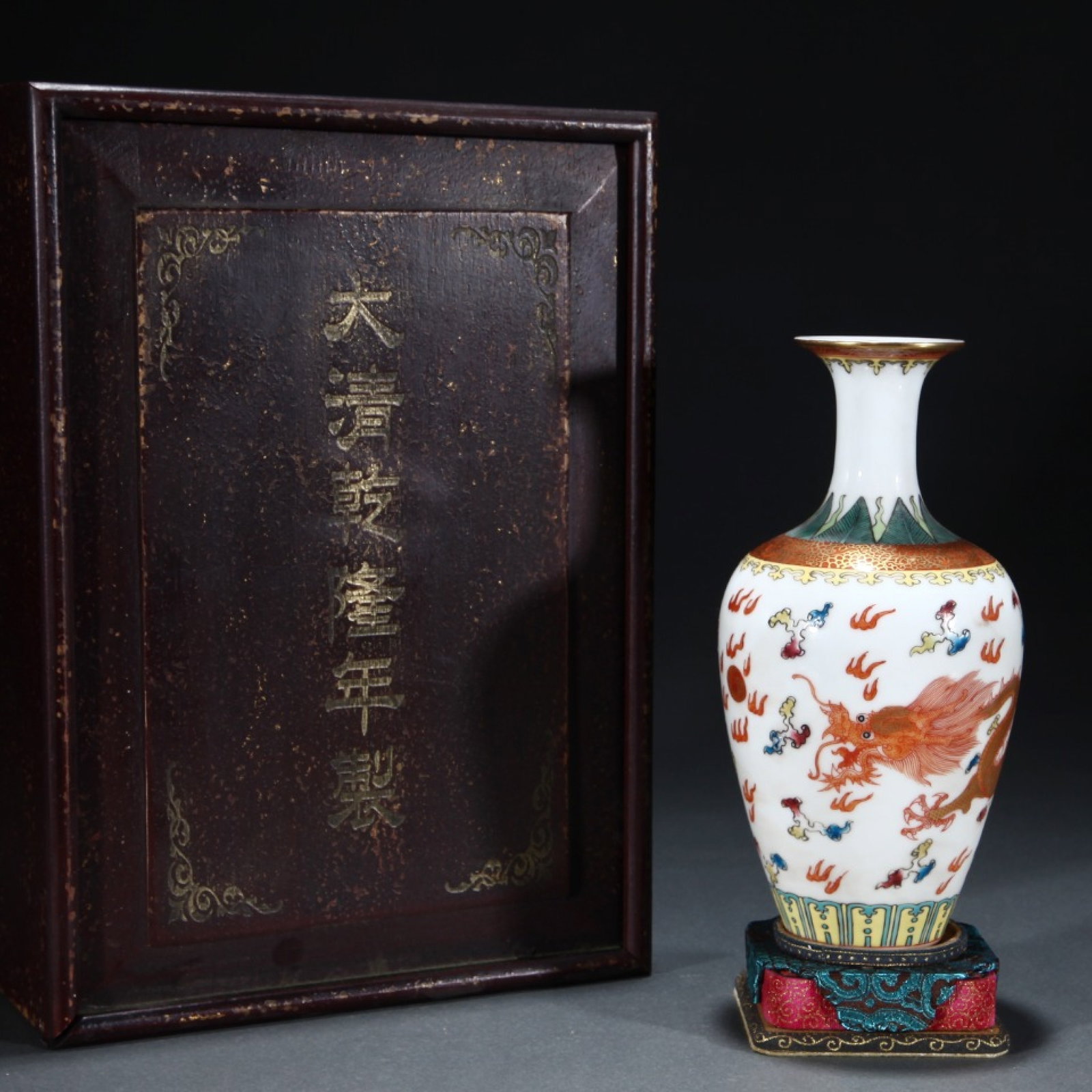 An Exquisite Famille-Rose Iron-Red Painted Gold Auspicious Cloud and Dragon Pattern Vase (1 of 8)