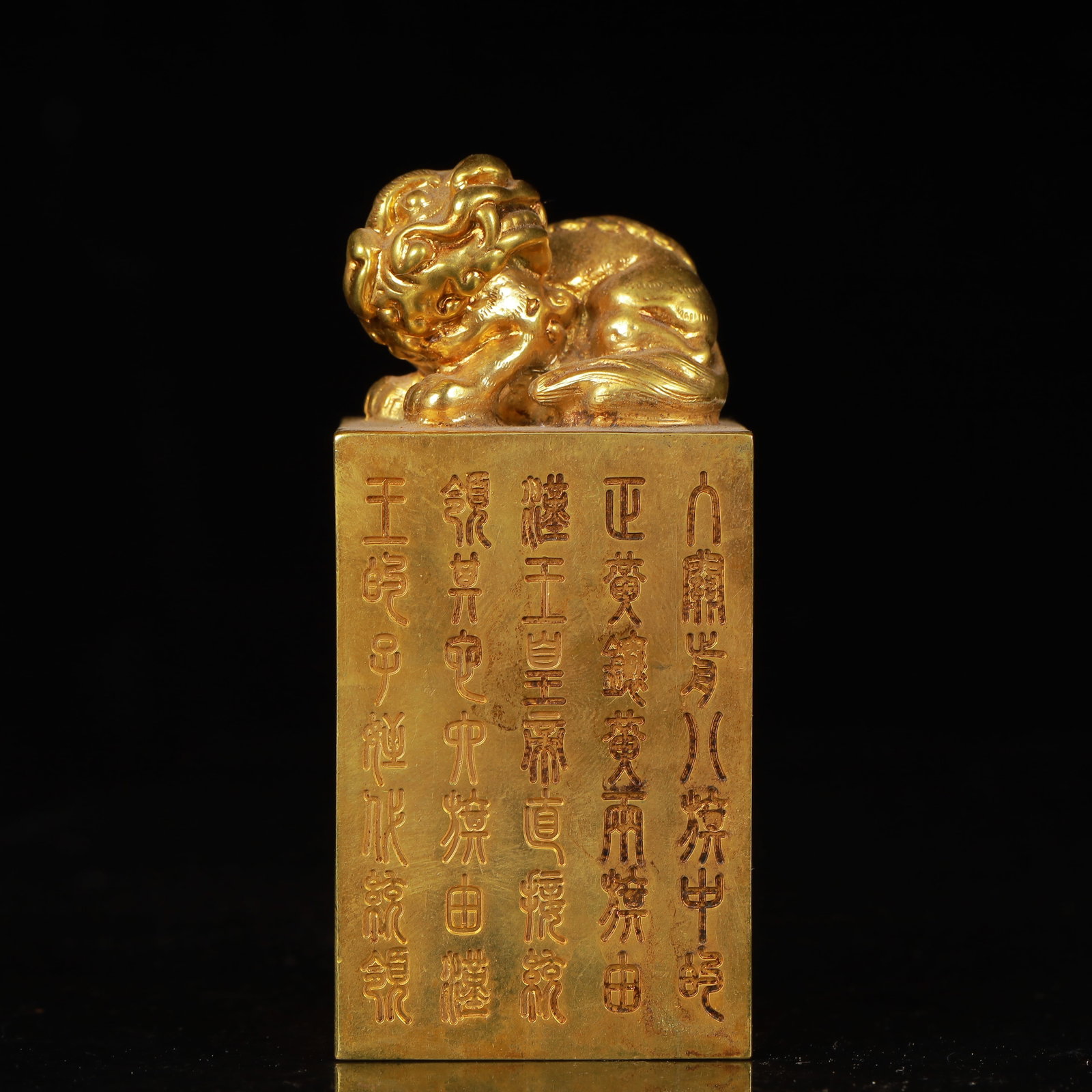 An Exquisite Gilt Bronze Auspicious Beast Seal,with Poem: An Exquisite Gilt Bronze Auspicious Beast Seal,with Poem,Qing Dynasty,China,Size:1.6inx3.3in,Weight:876g 铜鎏金瑞兽印章,带诗文,中Þ