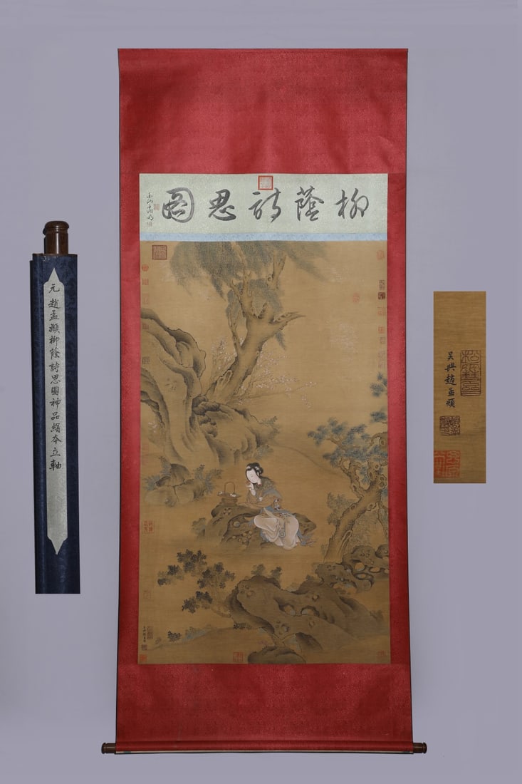 A Chinese Vertical Scroll Ink Painting of Landscape and Figure on Silk,Zhao Mengfu: A Chinese Vertical Scroll Ink Painting of Landscape and Figure on Silk,Zhao Mengfu,Size:(Without frame)65.4inx38.6in 一幅中国水墨绢本山水