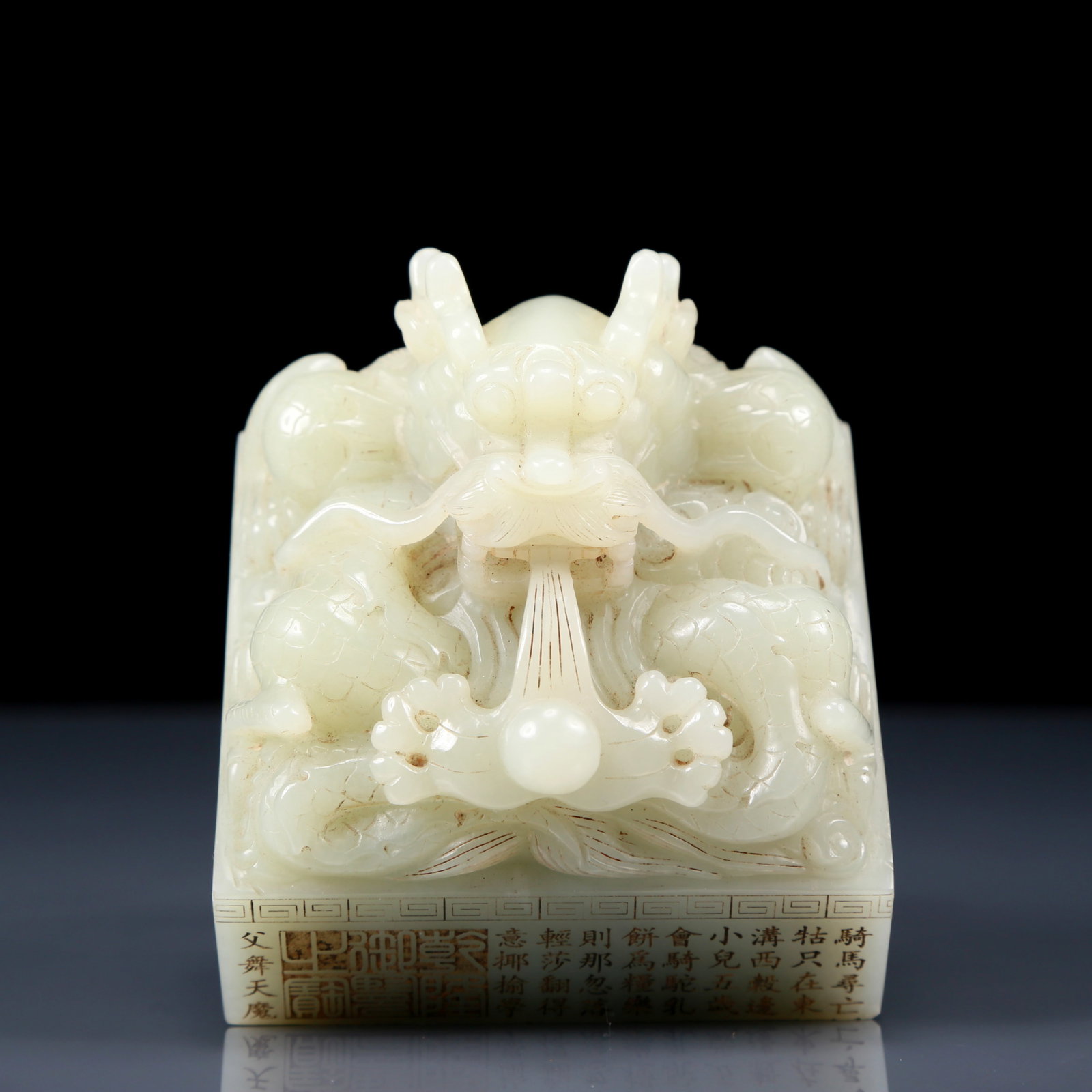 An Exquisite White Jade Dragon pattern seal??with Poem: An Exquisite White Jade Dragon pattern seal，with Poem ，Qing Dynasty, China，Qianlong Mark，Size:3.3inx3in，Weight:1085g 白玉龙纹印章