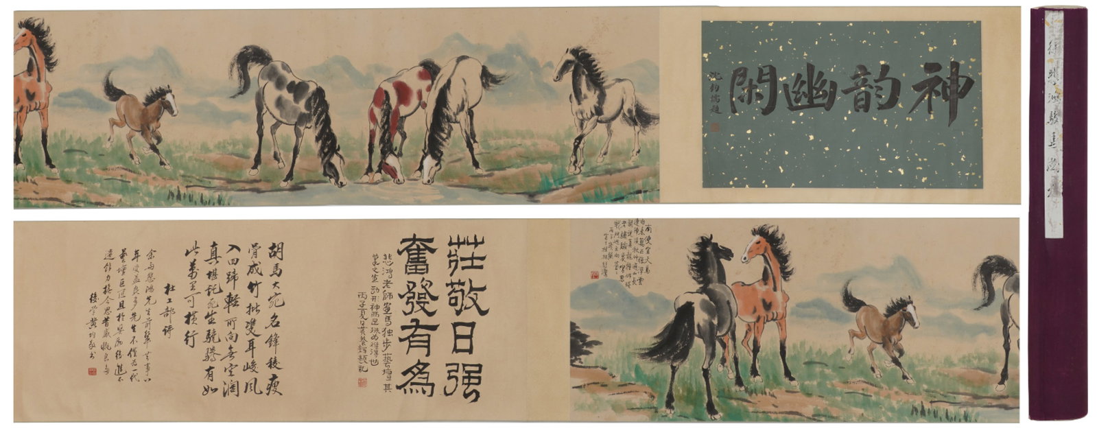 A Chinese Hand Scroll Ink Painting of Horse on Paper: A Chinese Hand Scroll Ink Painting of Horse on Paper,Xu Beihong,Size:15.4inx149.6in 一幅中国水墨骏马画手卷,徐悲鸿