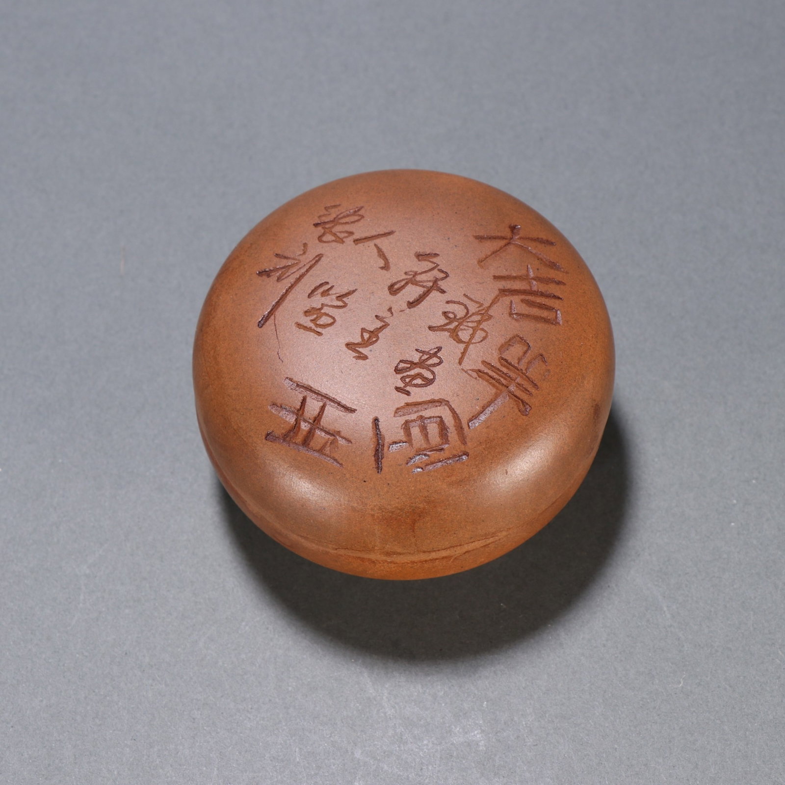 A Rare Purple Sands Poem Box with Cover: A Rare Purple Sands Poem Box with Cover,Qing Dynasty,China,Tie Huaxuan Mark,Size:1.9inx3in