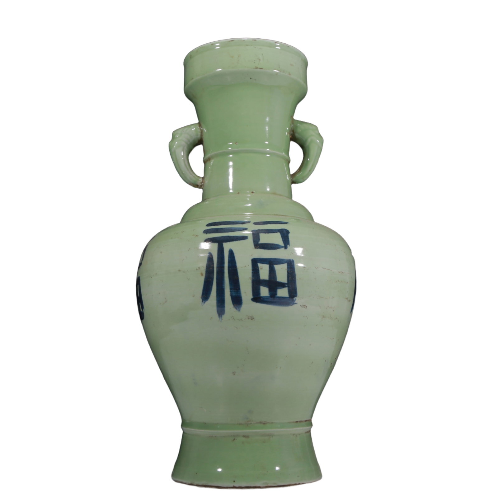 An Elaborate Blue And White Pale Green-Glazed 'Fu-Character' Korean Vase: An Elaborate Blue And White Pale Green-Glazed 'Fu-Character' Korean Vase. Ancient South Korea, Gaoli Period. Size:9.4inx19.1in. Weight:6005g. 高丽时期 青花福&