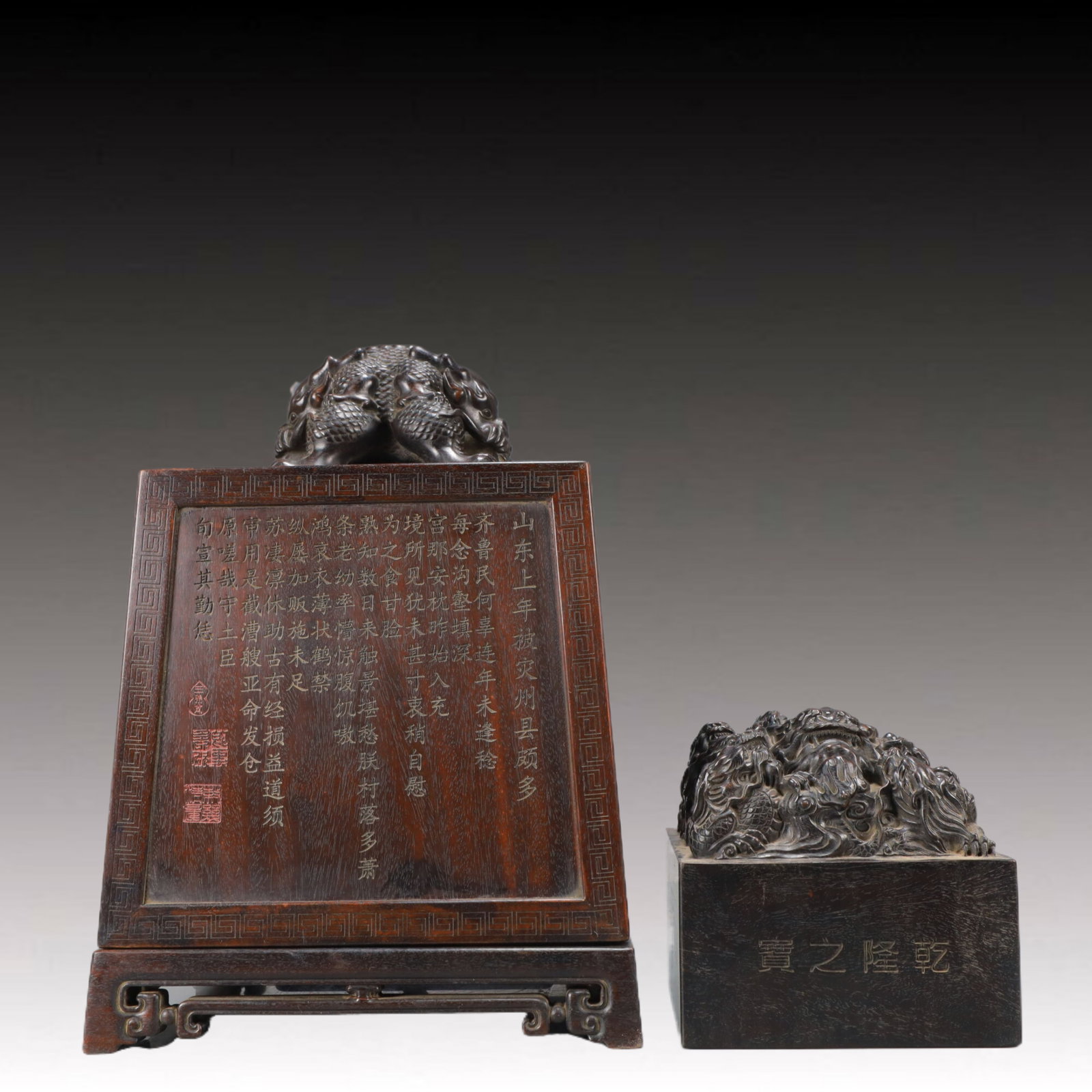 An Exquisite Zitanwood Dragon Pattern Seal: An Exquisite Zitanwood Dragon Pattern Seal,Qing Dynasty, China,Qianlong Six-character Mark,Size:5.9inx5.1in,Weight:6300g 紫檀木龙纹印章,中国଀