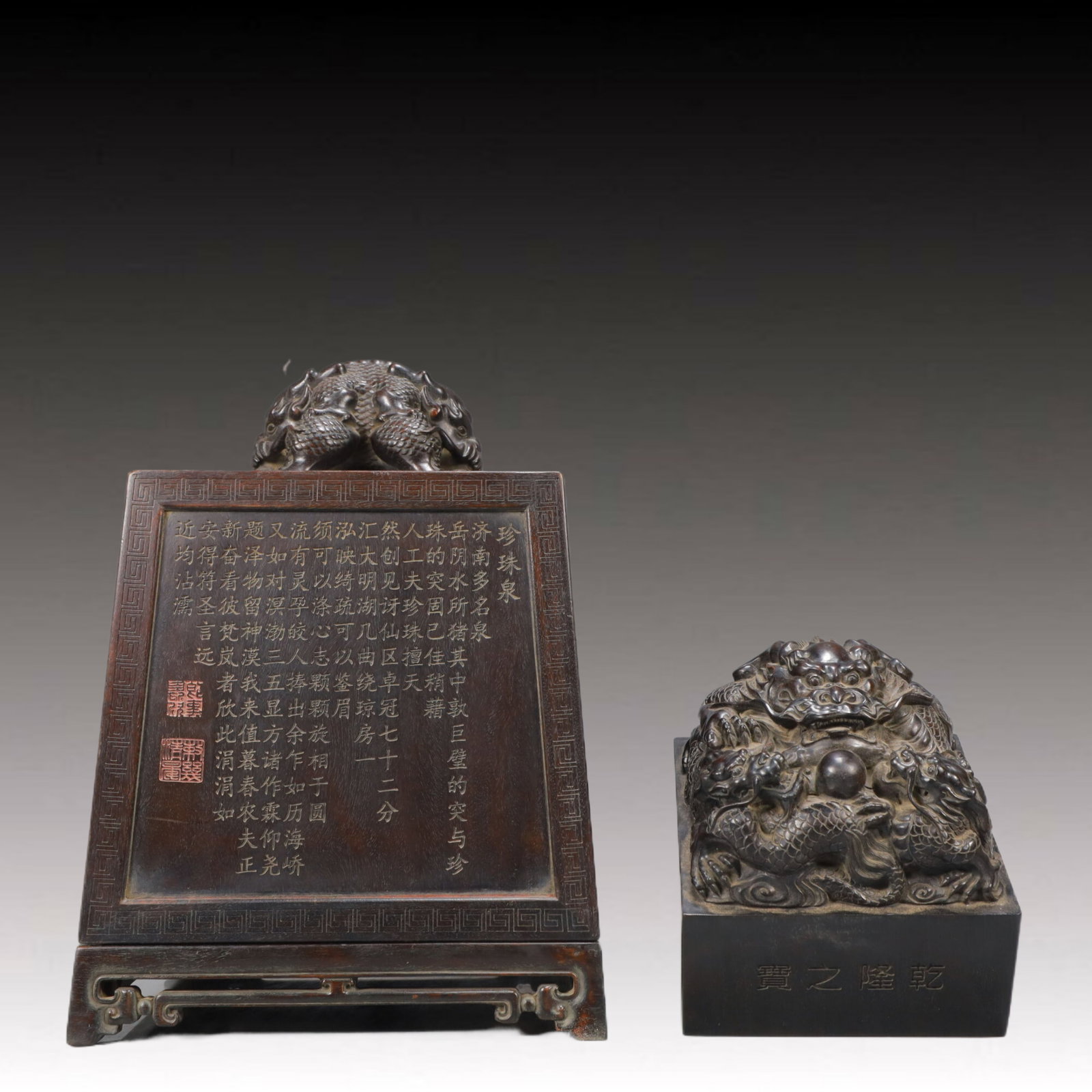 An Exquisite Zitanwood Dragon Pattern Seal: An Exquisite Zitanwood Dragon Pattern Seal,Qing Dynasty, China,Qianlong Six-character Mark,Size:5.9inx5.7in,Weight:6450g 紫檀木龙纹印章,中国଀
