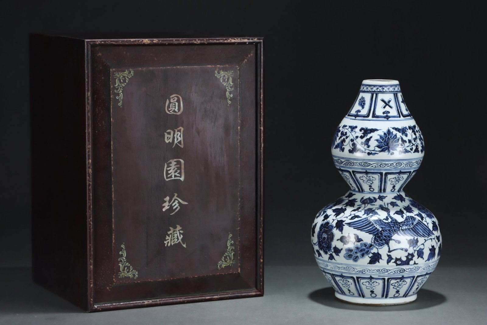 A Rare Blue and White Lotus and Phoenix Pattern Gourd Vase: A Rare Blue and White Lotus and Phoenix Pattern Gourd Vase,Yuan Dynasty, China,Size:14.1inx8.3in 青花缠枝莲凤纹葫芦瓶,中国ࠠ
