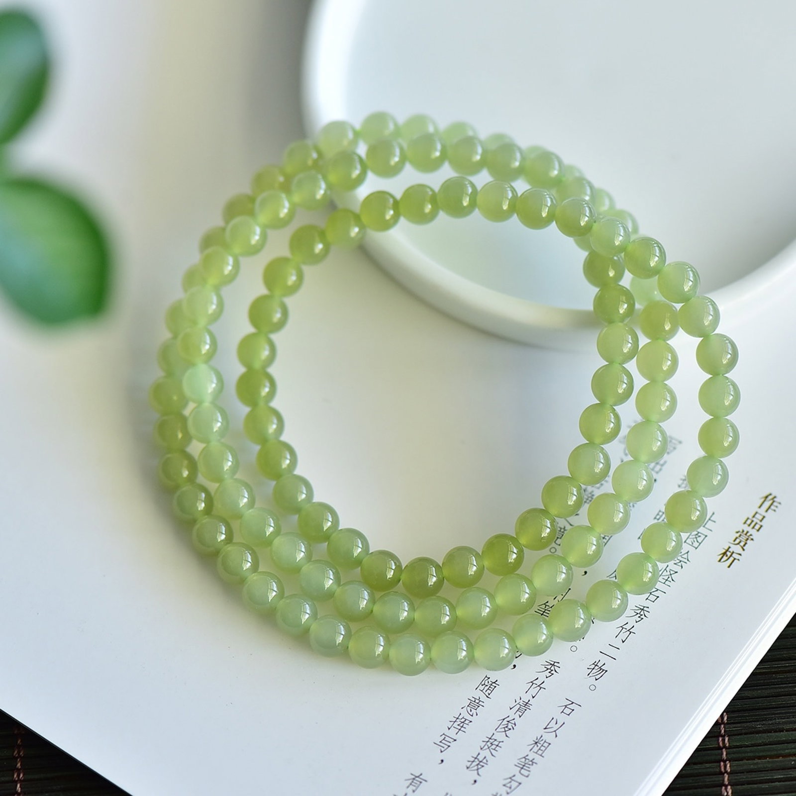 An Exquisite Greenish Jade Bracelets: An Exquisite Greenish Jade Bracelets,Size:6mm 青白玉手串