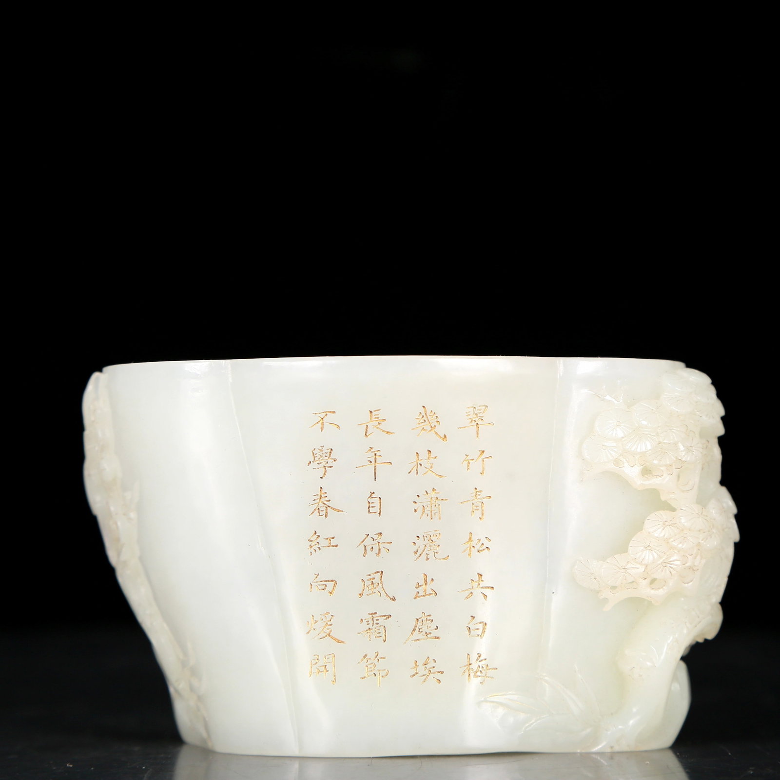 An exquisite white jade brush wash with flower and bird patterns: An exquisite white jade brush washer with flower and bird patterns, Qing Dynasty, China, Qianlong four-character mark, Size: 4.1inx2.6inx2.5in, Weight: 170g 清代 乾隆四&#