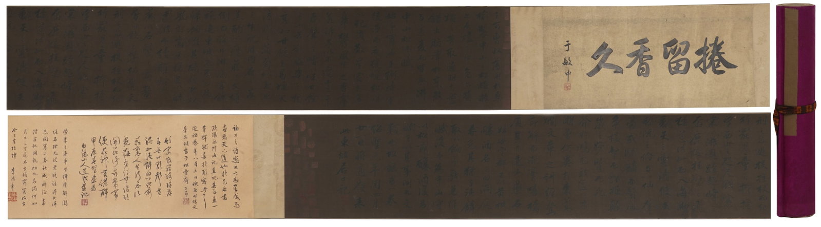 A Chinese Hand Scroll Ink Calligraphy on Silk: A Chinese Hand Scroll Ink Calligraphy on Silk,Su Shi,Size:12.2inx141.7in 一幅中国水墨绢本书法手卷,苏轼