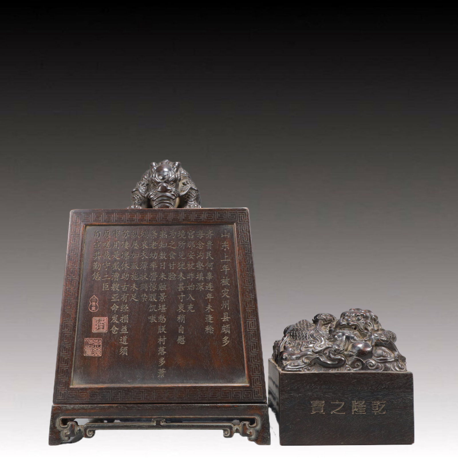 An Exquisite Zitanwood Dragon Pattern Seal: An Exquisite Zitanwood Dragon Pattern Seal,Qing Dynasty, China,Qianlong Six-character Mark,Size:5.9inx5.5in,Weight:6500g 紫檀木龙纹印章,中国଀