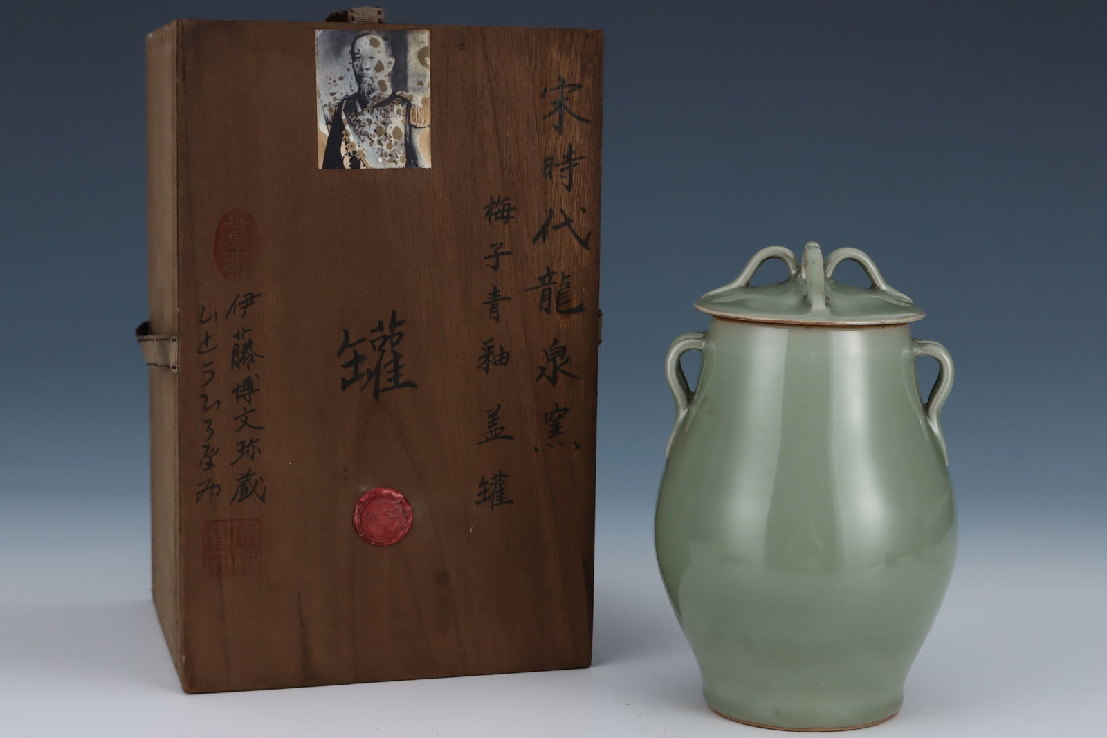An Exquisite Longquan yao Celadon Glazed Double-Ears Jar with Cover: An Exquisite Longquan yao Celadon Glazed Double-Ears Jar with Cover,Song Dynasty,China,Size:7.6inx4.9in 龙泉窑青釉双耳盖罐,中国宋