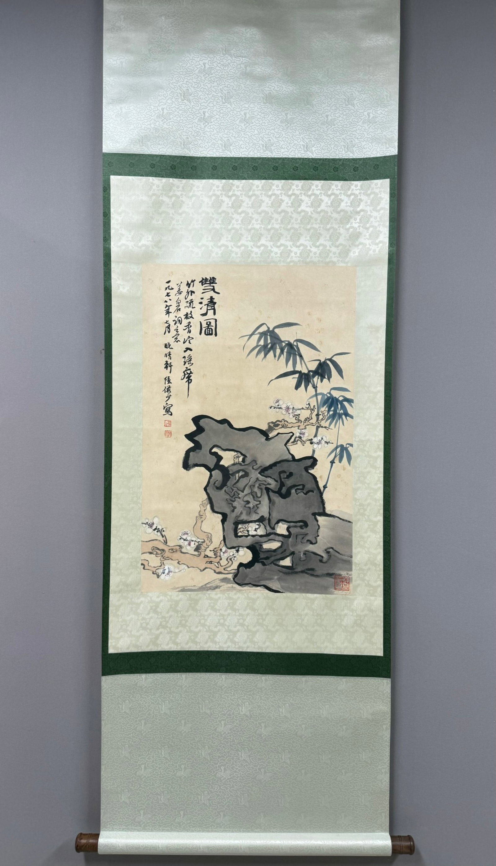A Chinese Vertical Scroll Ink Painting of Plum Blossom and Bamboo on Paper,Lu Yanshao: A Chinese Vertical Scroll Ink Painting of Plum Blossom and Bamboo on Paper,Lu Yanshao,Size:27.2inx17.7in 一幅中国水墨梅竹图立轴,༇