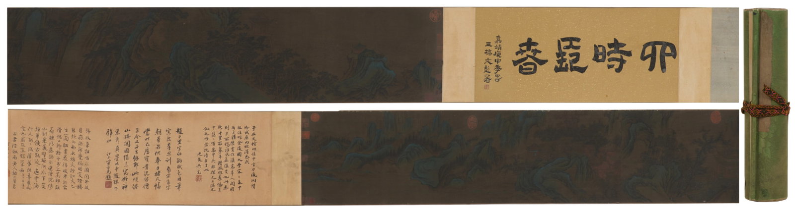 A Chinese Hand Scroll Ink Painting of Landscape on Silk (1 of 17)