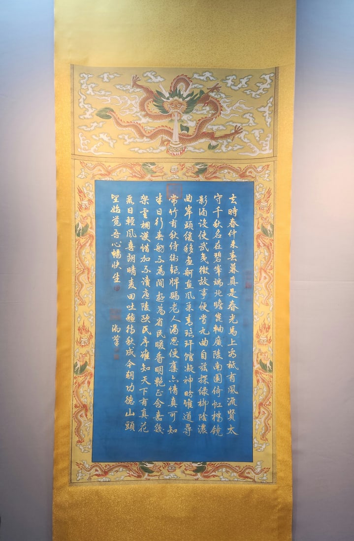A Chinese Vertical Scroll Ink Calligraphy on Silk,Qianlong: A Chinese Vertical Scroll Ink Calligraphy on Silk,Qianlong,Size:(Without frame)70.9inx35.4in 一幅中国水墨绢本书法立轴,乾&#