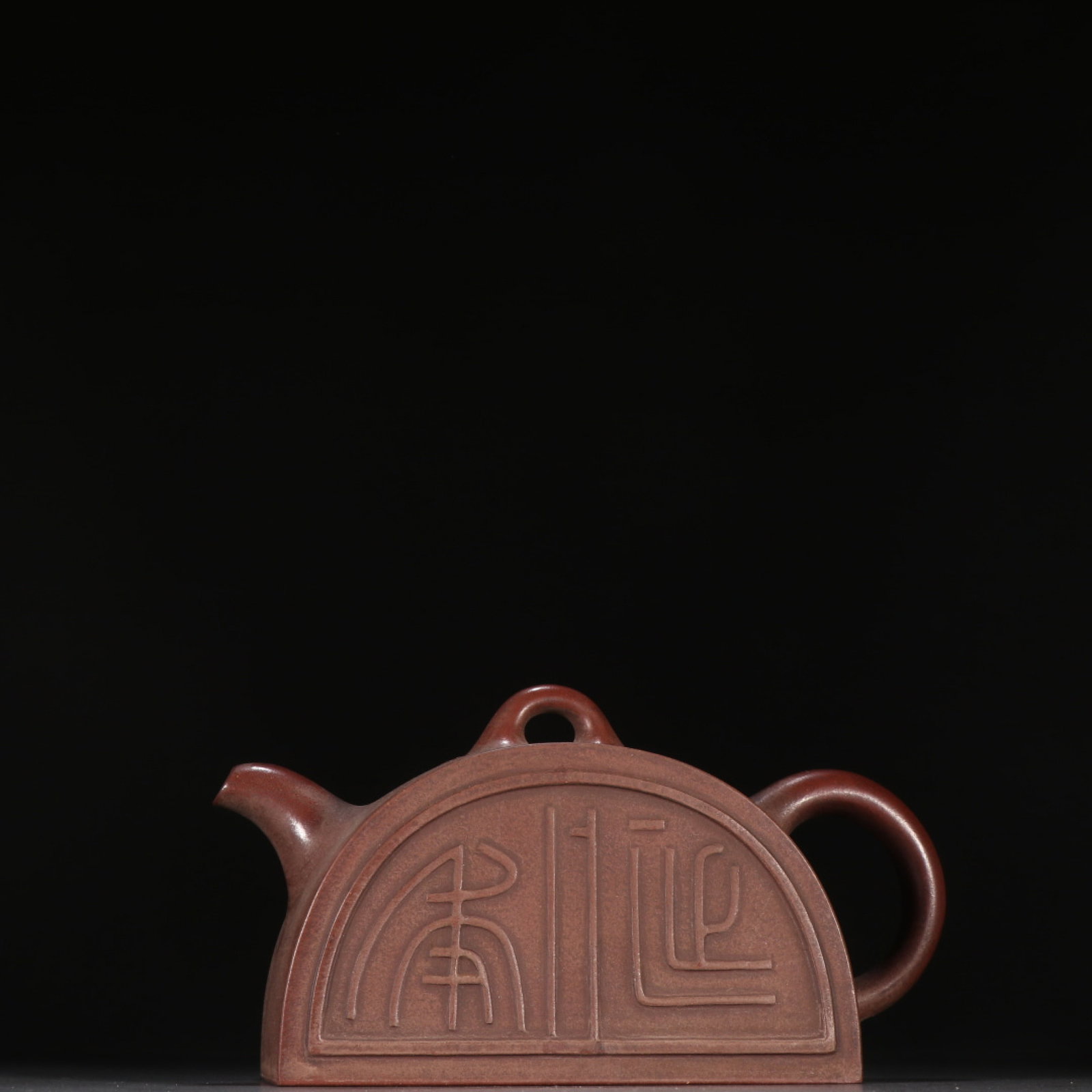 A Rare Purple Sands Poem Teapot: A Rare Purple Sands Poem Teapot,Qing Dynasty,China,Aman Tuotang Mark,Size:3.7inx6.3in 紫砂诗文茶壶,中国清代,阿曼陀堂