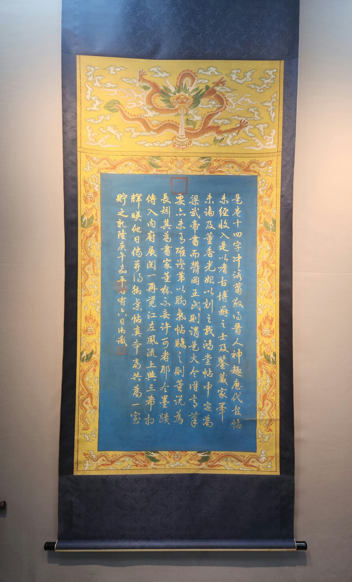 A Chinese Vertical Scroll Ink Calligraphy on Silk,Qianlong: A Chinese Vertical Scroll Ink Calligraphy on Silk,Qianlong,Size:(Without frame)70.9inx35.4in 一幅中国水墨绢本书法立轴,乾&#