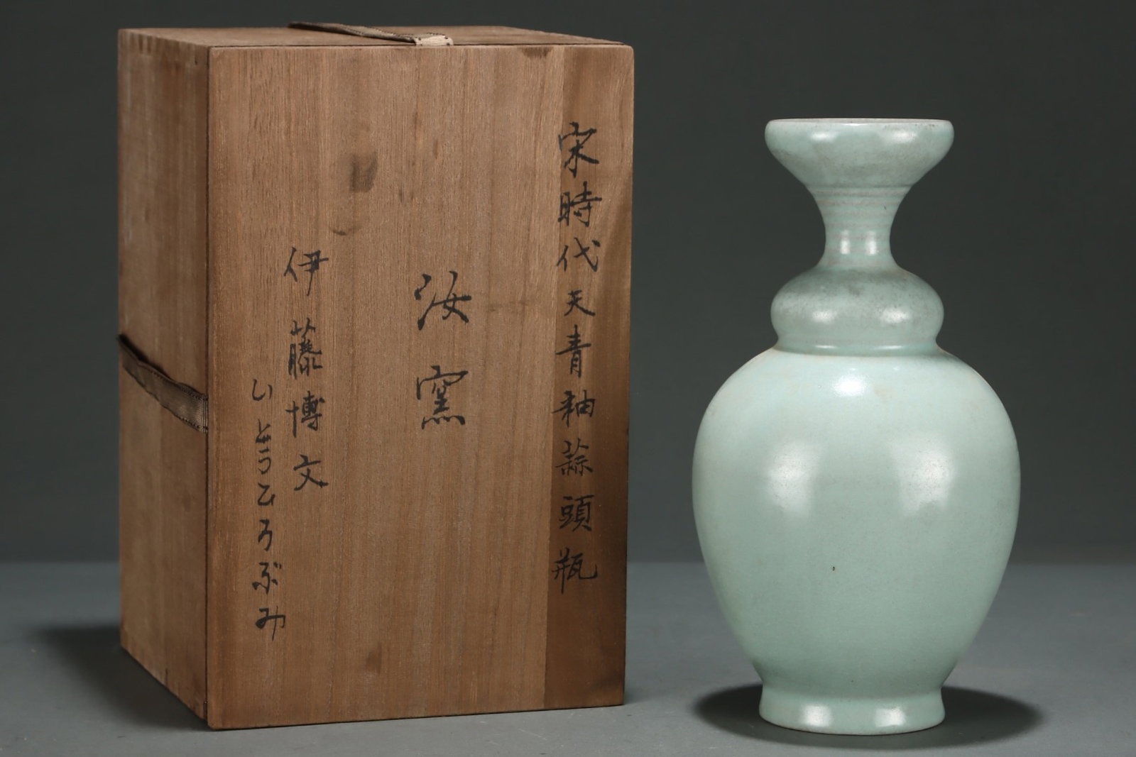 An Exquisite Ru yao Sky Blue Glazed Vase: An Exquisite Ru yao Sky Blue Glazed Vase,Song Dynasty,China,Size:9.8inx5.3in 汝窑天青釉瓶,中国宋代