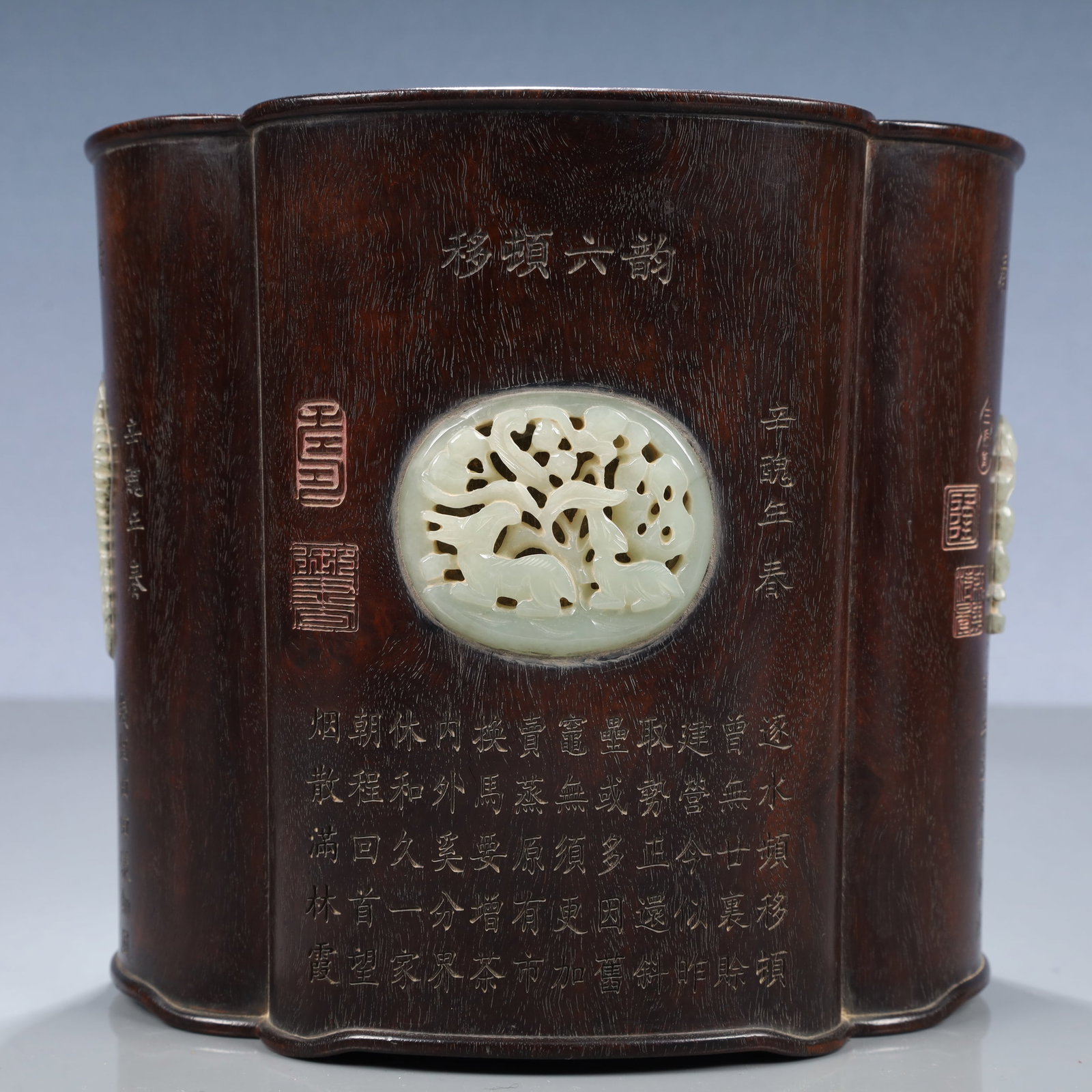 An Exquisite Zitanwood Inlaid White Jade Hollow Chi-Dragon Pattern Brush Pot,With Poem: An Exquisite Zitanwood Inlaid White Jade Hollow Chi-Dragon Pattern Brush Pot,With Poem,Qing Dynasty, China,Size:7.9inx6.3inx7.1in,Weight:1750g 紫檀木嵌白玉镂&