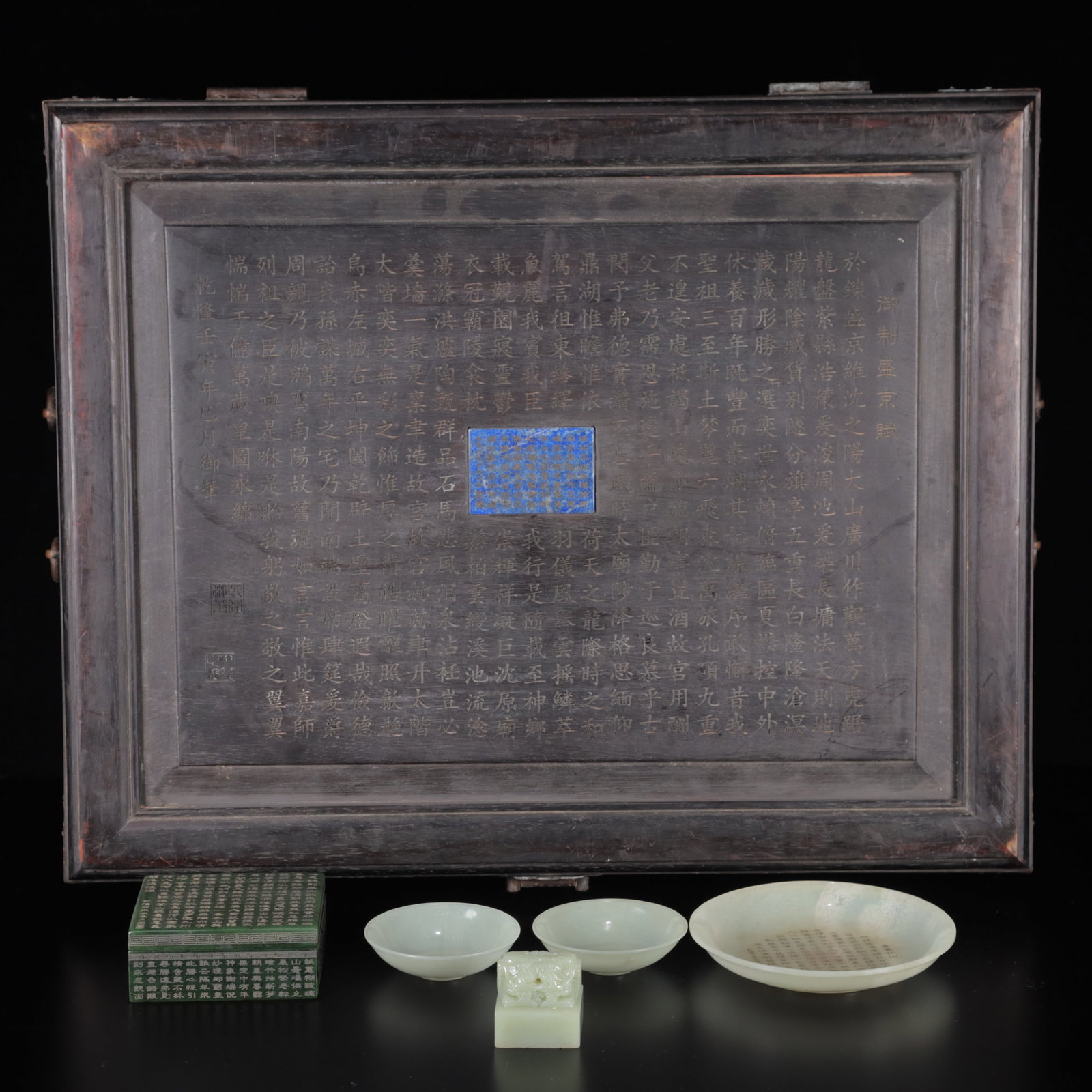 A Set of Exquisite White Jade Poem Ornaments: A Set of Exquisite White Jade Poem Ornaments,Qing Dynasty, China,Qianlong Four-character Mark,Size:(Bowl)3.1inx1in*2,(Plate)5.1inx1in,Weight:700g 一套白玉诗文ਇ