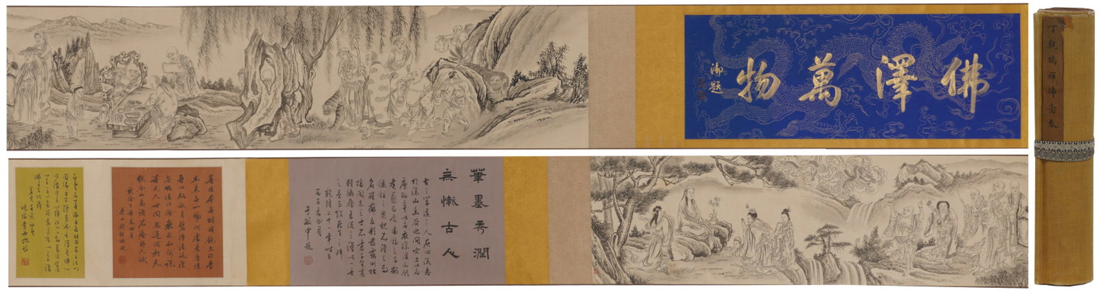 A Chinese Hand Scroll Ink Painting of Character and Story on Paper (1 of 13)
