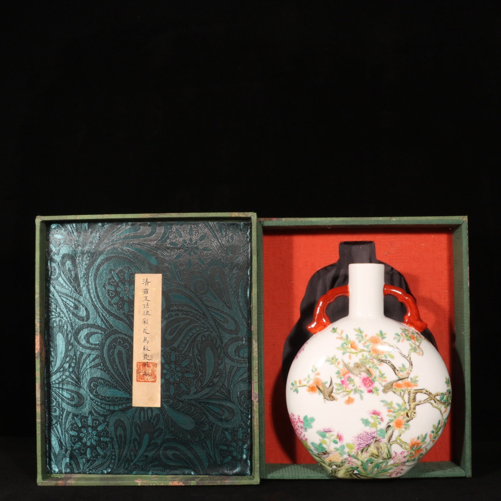 An Exquisite Enamel Flower and Bird Pattern Double-Ears Vase,with poem: An Exquisite Enamel Flower and Bird Pattern Double-Ears Vase,with poem,Qing Dynasty,China,Yongzheng Four-character Mark,Size:10.6inx8.1in