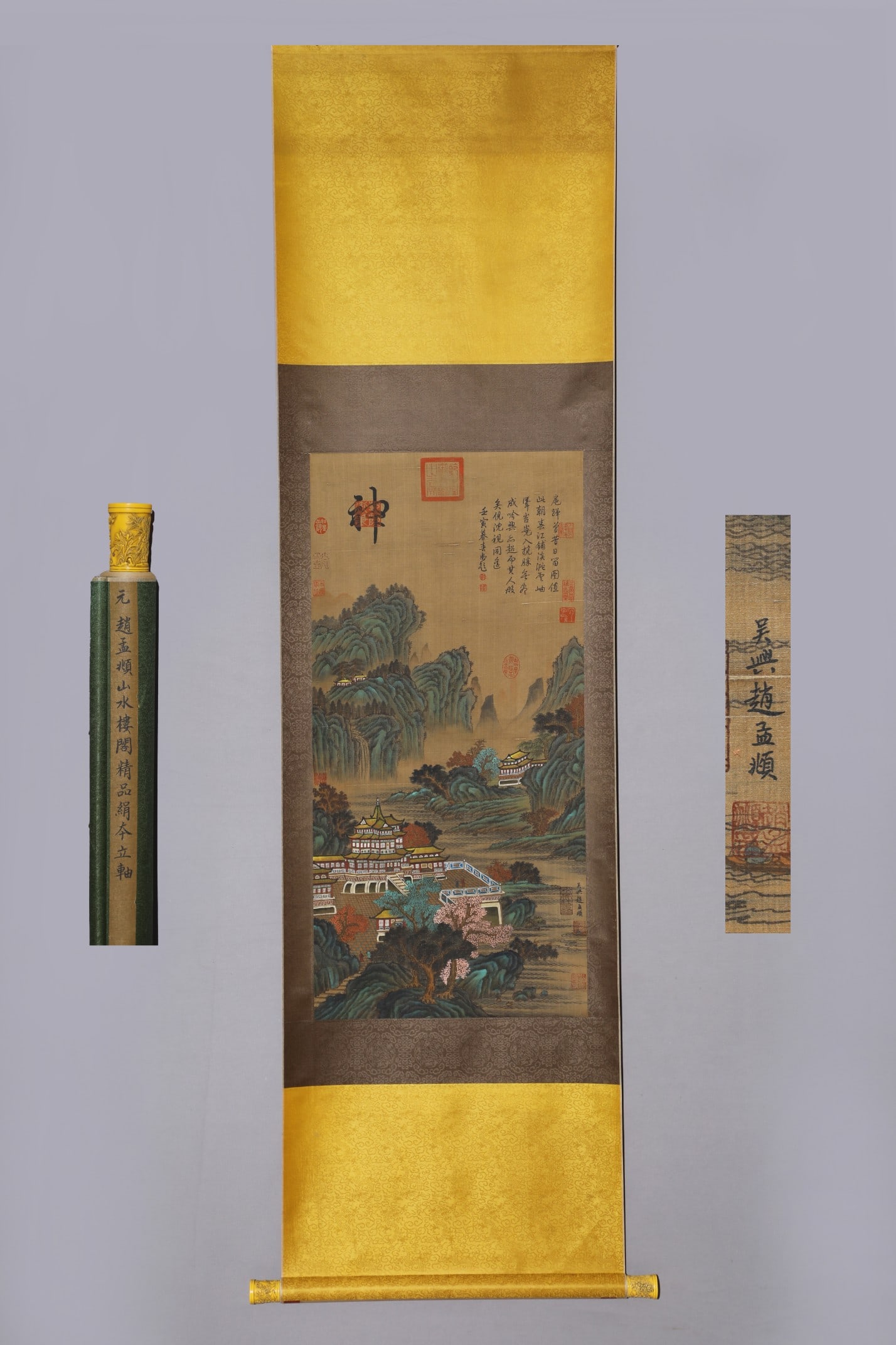 A Chinese Vertical Scroll Ink Painting of Landscape and Figure on Silk,Zhao Mengfu: A Chinese Vertical Scroll Ink Painting of Landscape and Figure on Silk,Zhao Mengfu,Size:(Without frame)40.2inx19.3in 一幅中国水墨绢本山水