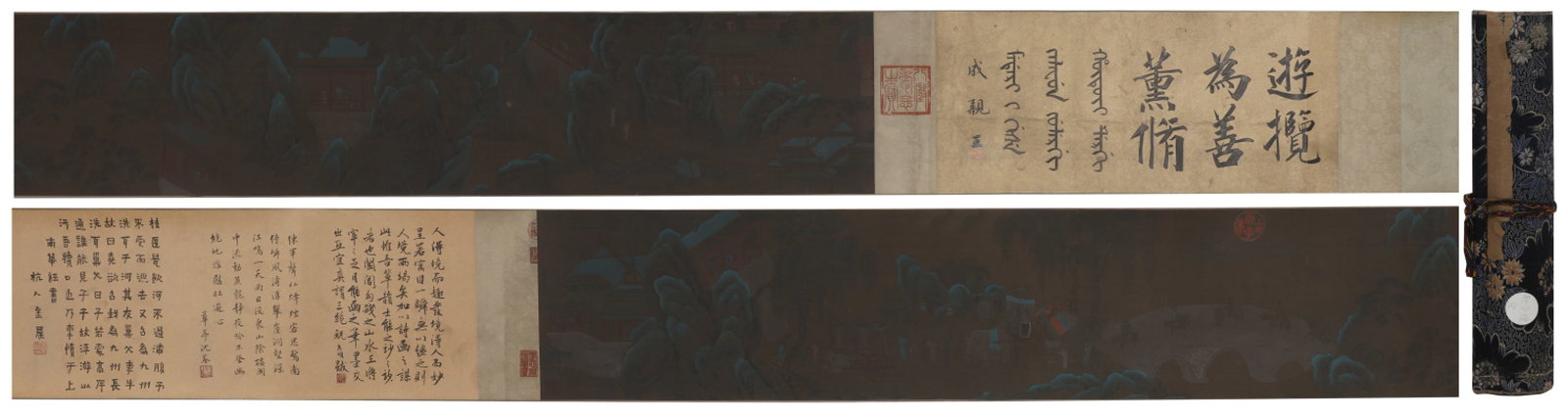 A Chinese Hand Scroll Ink Painting of Landscape and Figure on Silk: A Chinese Hand Scroll Ink Painting of Landscape and Figure on Silk,Zhao Lingrang,Size:11inx170.5in 一幅中国水墨绢本山水人物Ĭ