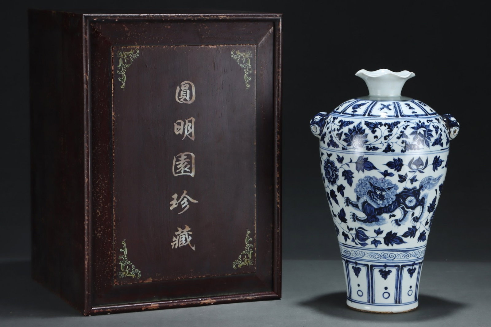 A Rare Blue and White Lotus and Lion Pattern Beast-Ears Vase: A Rare Blue and White Lotus and Lion Pattern Beast-Ears Vase,Yuan Dynasty, China,Size:13.8inx8.5in 青花缠枝莲狮子纹兽耳瓶,中